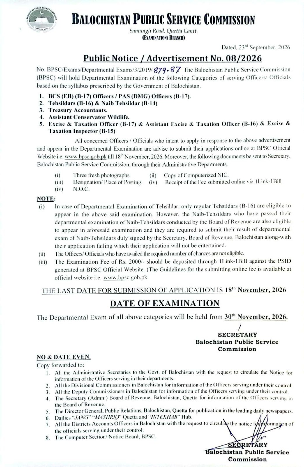 Public Notice / Advertisement No. 08/2026 Regarding Departmental Exams for Serving Officers / Officials (23-09-2026) - newspaper advertisement